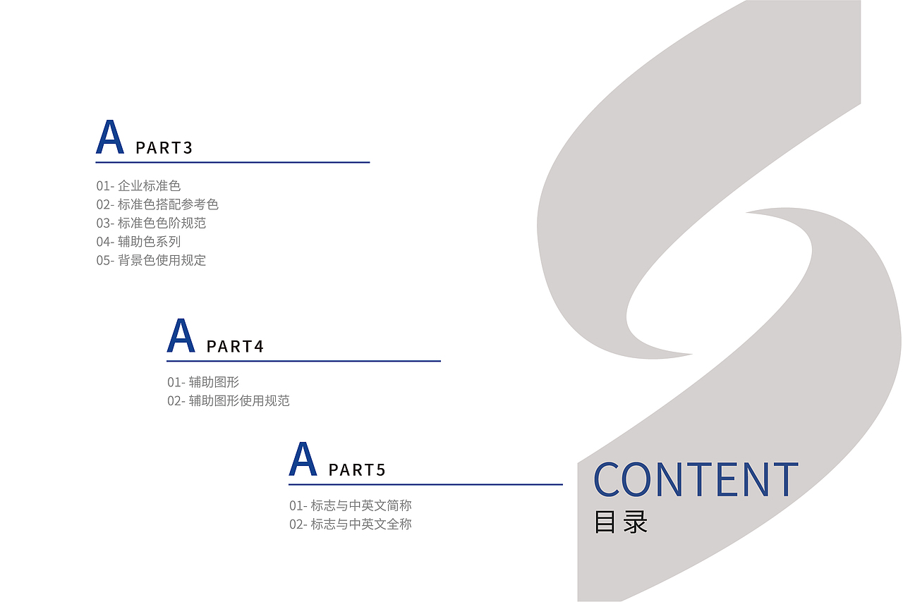 知识产权行业LOGO及VI设计（图ZMzAzMjkwOTIw） - Logo - 站酷设计师慕克白不白原创素材 - 站酷ZCOOL