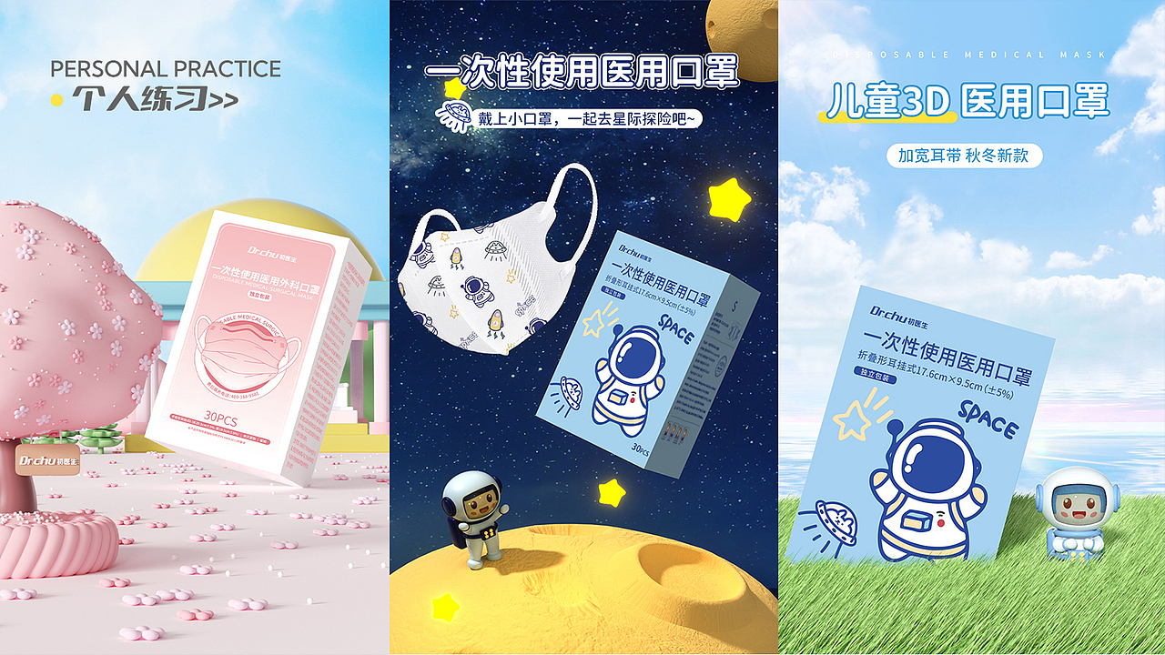 2022作品集整理（述职报告）