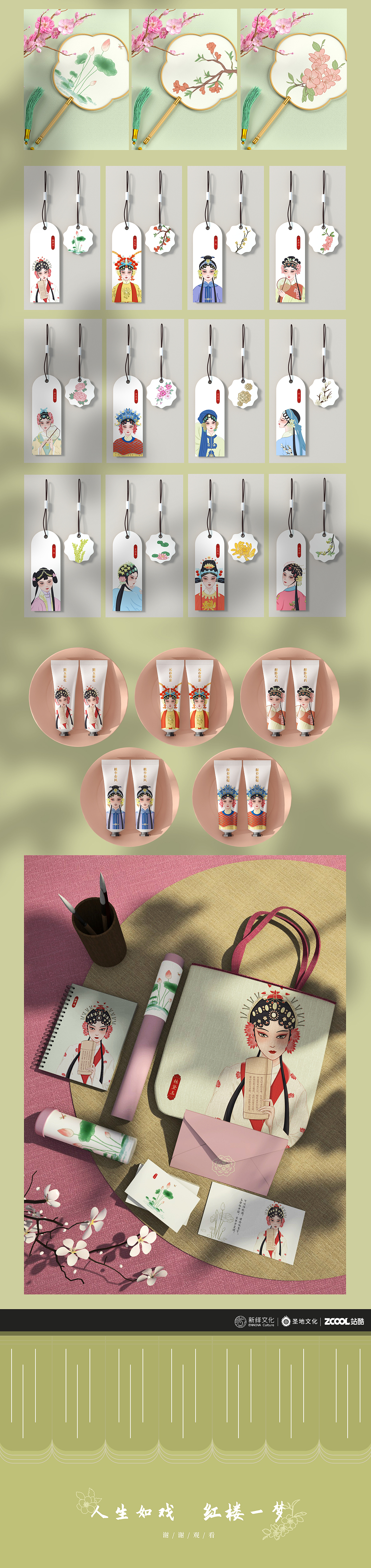 金陵十二钗上演葬花吟（图ZMzA2ODQ5ODg0） - 商业插画 - 站酷设计师妙捷原创素材 - 站酷ZCOOL