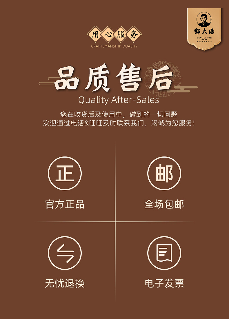 漳平水仙茶叶拍摄主图详情页设计静物产品摄影短视频