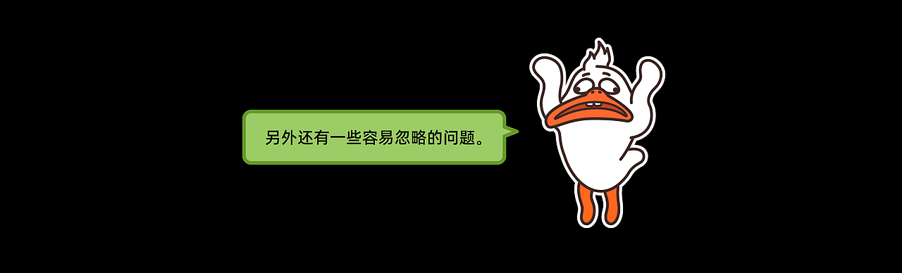 家禽动物园大鹅篇表情包（图ZMzI1ODg5NTYw） - 网络表情 - 站酷设计师张小谦_up原创素材 - 站酷ZCOOL