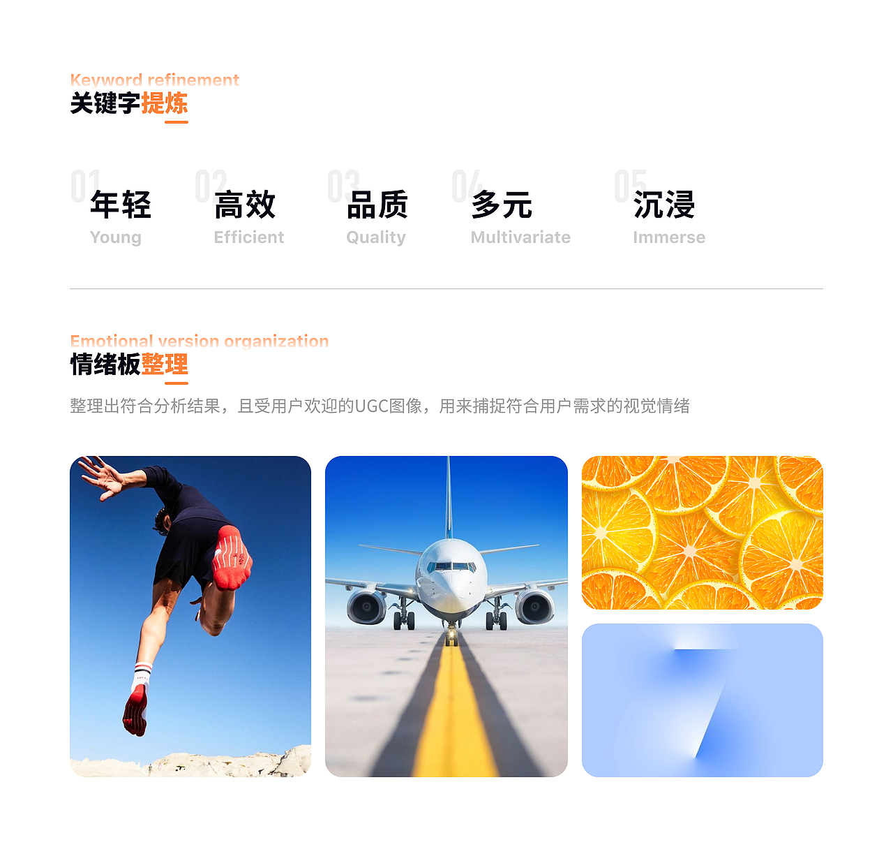 时光网重设计（图ZMzE5ODEzMTE2） - APP界面 - 站酷设计师西敏寺的夜空_原创素材 - 站酷ZCOOL