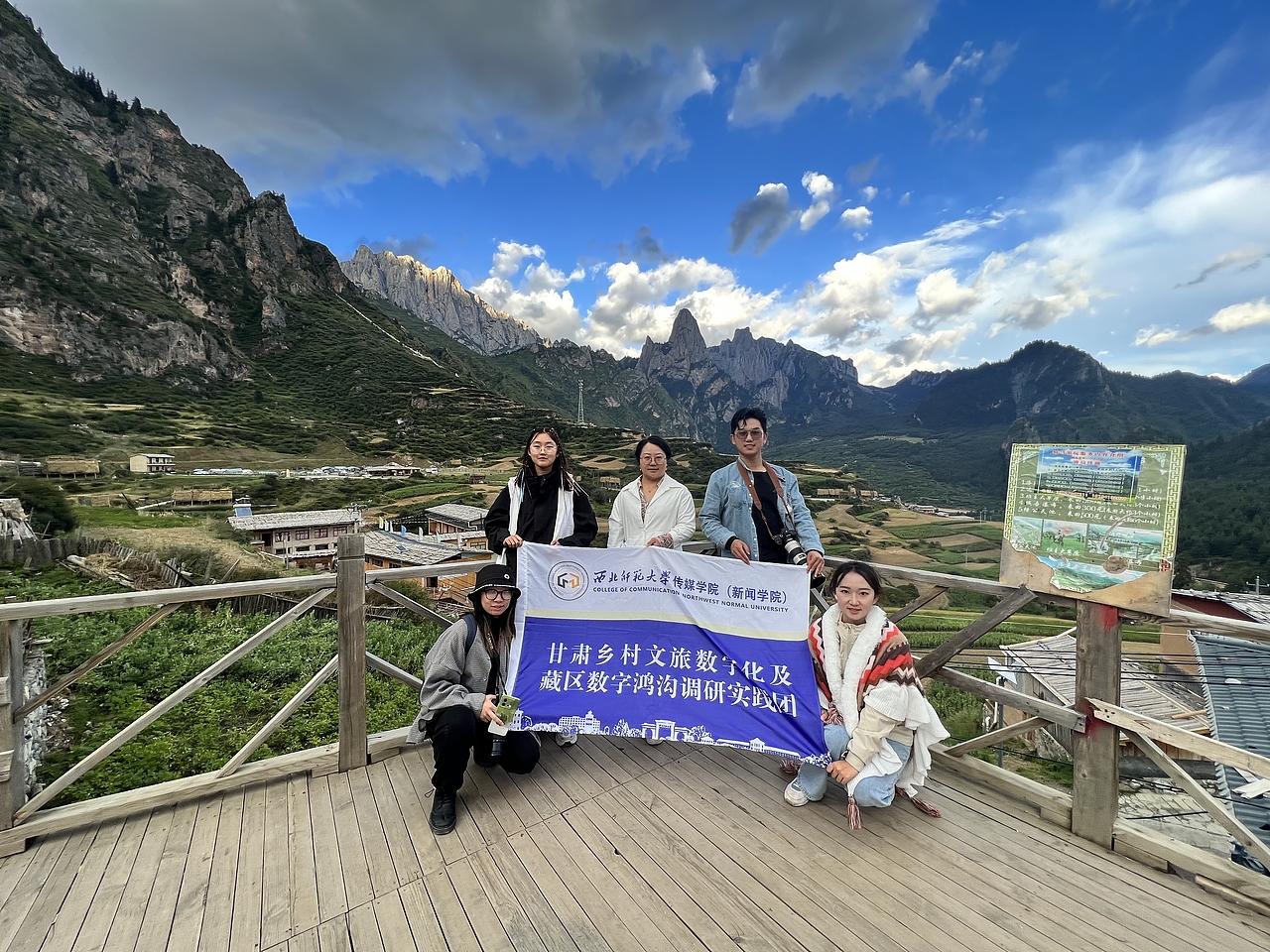 甘肃乡村文旅数字化与数字赋能实践团纪录（扎尕那）（图ZMzYzMDk1NTg0） - 其他 - 站酷设计师Z490055654原创素材 - 站酷ZCOOL