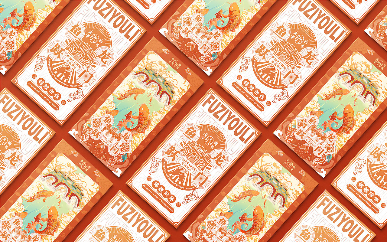 “夫子有礼”博物馆文创产品设计研究（图ZMzM4NDYzMTY0） - 品牌 - 站酷设计师一个一仔原创素材 - 站酷ZCOOL
