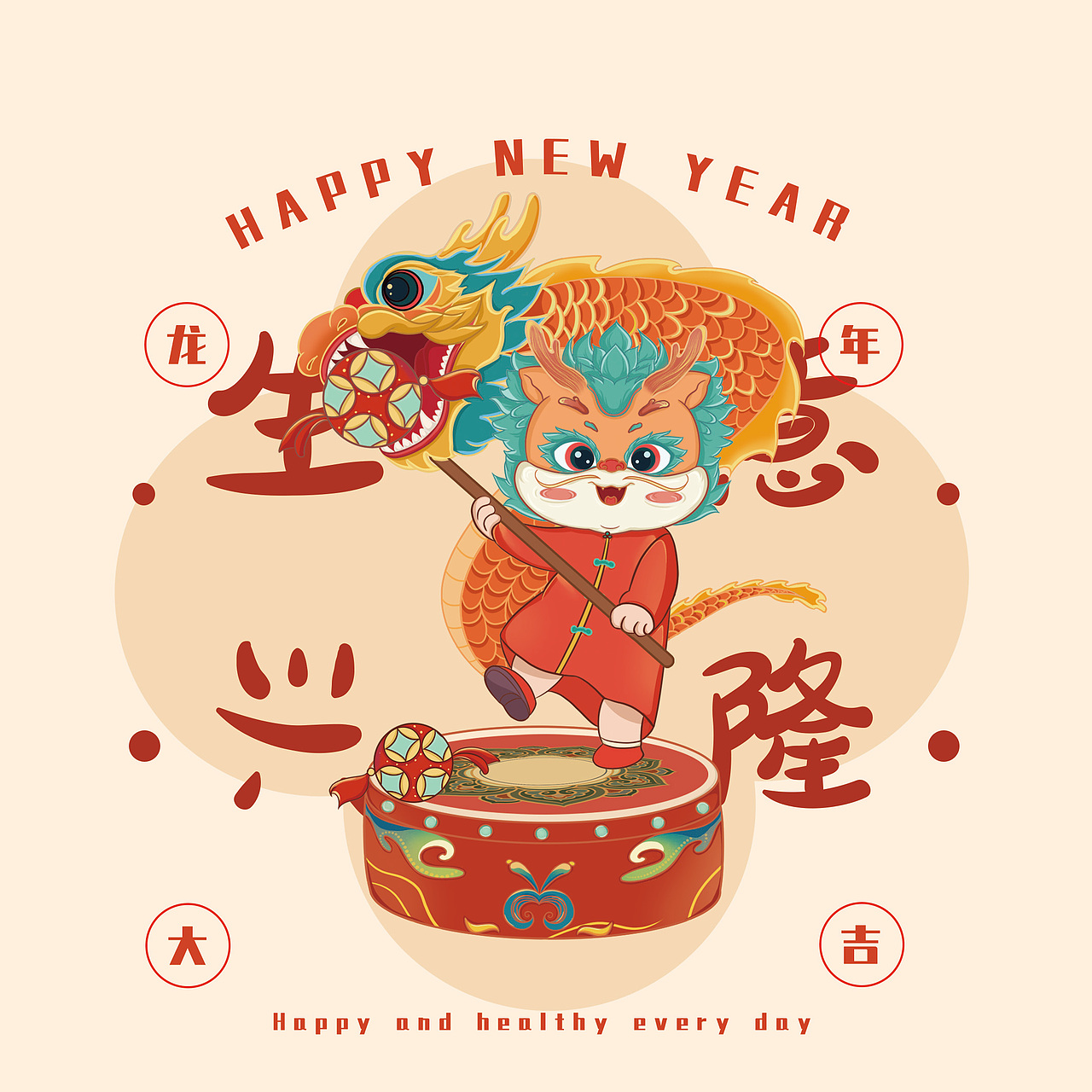 龙年系列IP（图ZMzU2MzA4OTQ4） - 商业插画 - 站酷设计师道长吃糖吗原创素材 - 站酷ZCOOL