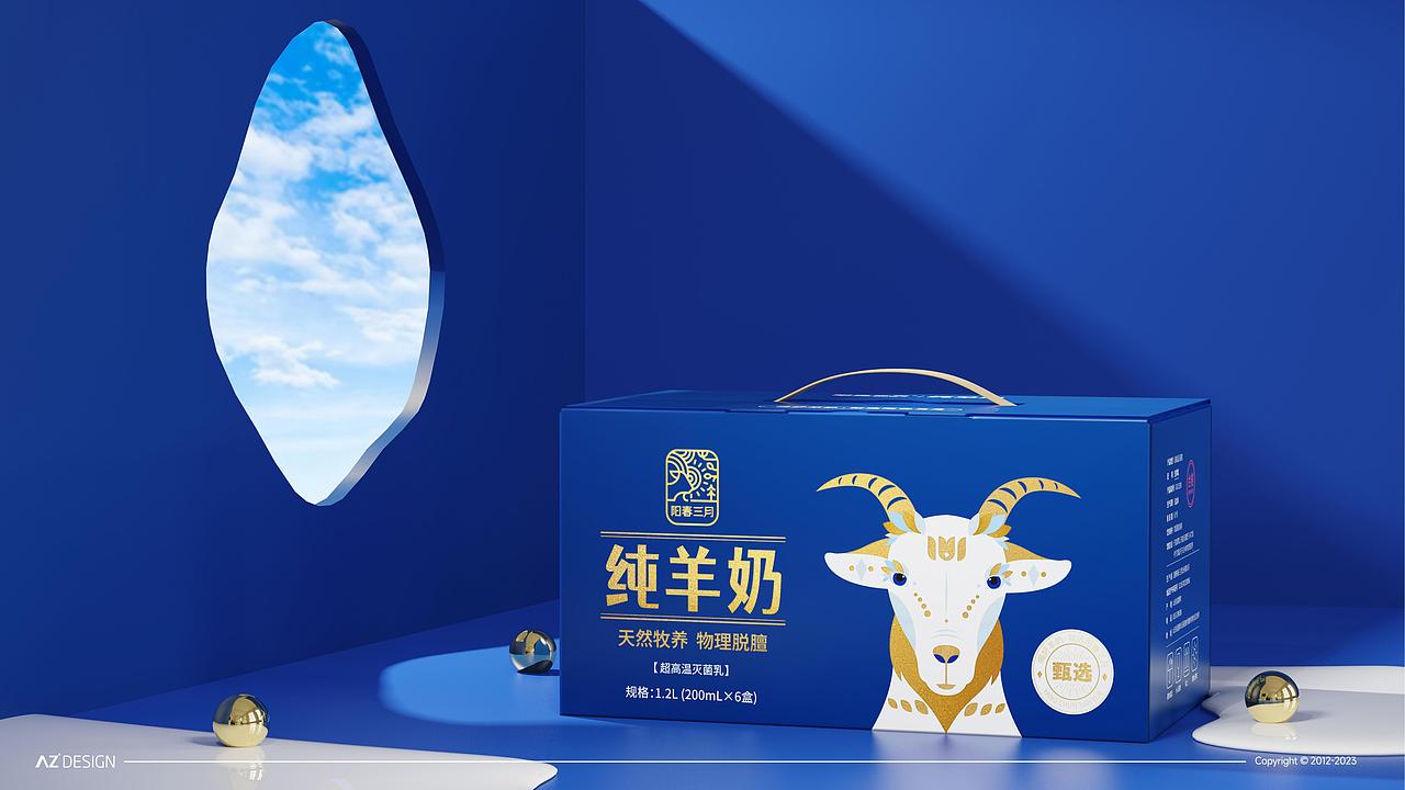 上善设计 | 食品包装案例合集（图ZMzY5NjU5OTY4） - 包装 - 站酷设计师AZ上善设计原创素材 - 站酷ZCOOL