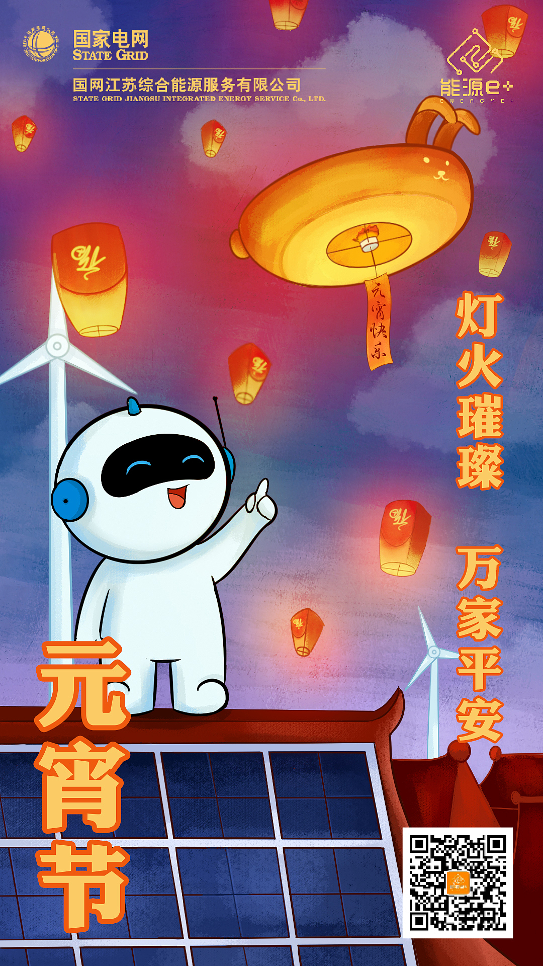 24节气商业宣传插画（图ZMzIzNjA5NDk2） - 商业插画 - 站酷设计师等等花花菜原创素材 - 站酷ZCOOL