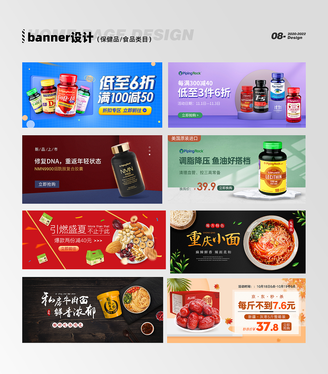 作品集（图ZMzMyNjI0MzUy） - 电商 - 站酷设计师设计师养成中原创素材 - 站酷ZCOOL