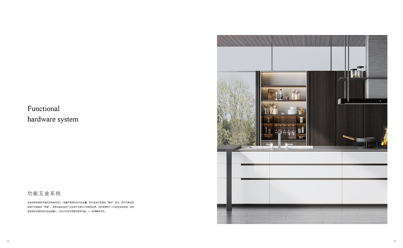 xx品牌公司年度宣传画册