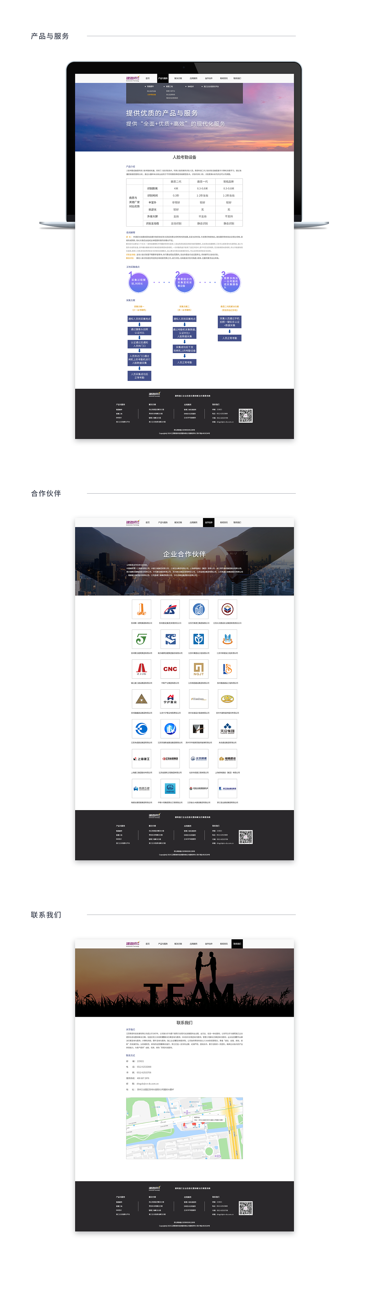 公司官网设计（图ZMjk3ODkwMDky） - 企业官网 - 站酷设计师暖冬Gentle原创素材 - 站酷ZCOOL