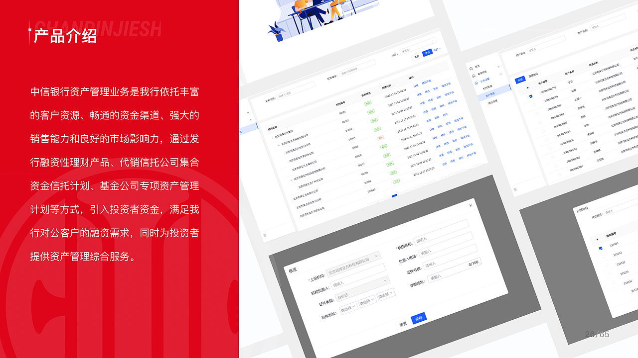 作品集（图ZMzYzODgwMjU2） - 软件界面 - 站酷设计师Z24456839原创素材 - 站酷ZCOOL