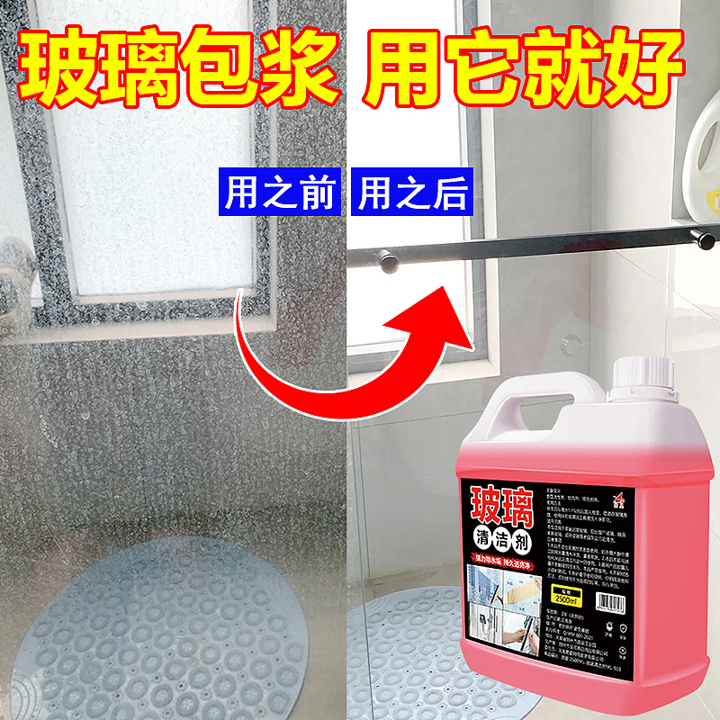 玻璃清洁剂车图（图ZMzU3ODQ3Mzky） - 其他平面 - 站酷设计师我爱大自然原创素材 - 站酷ZCOOL