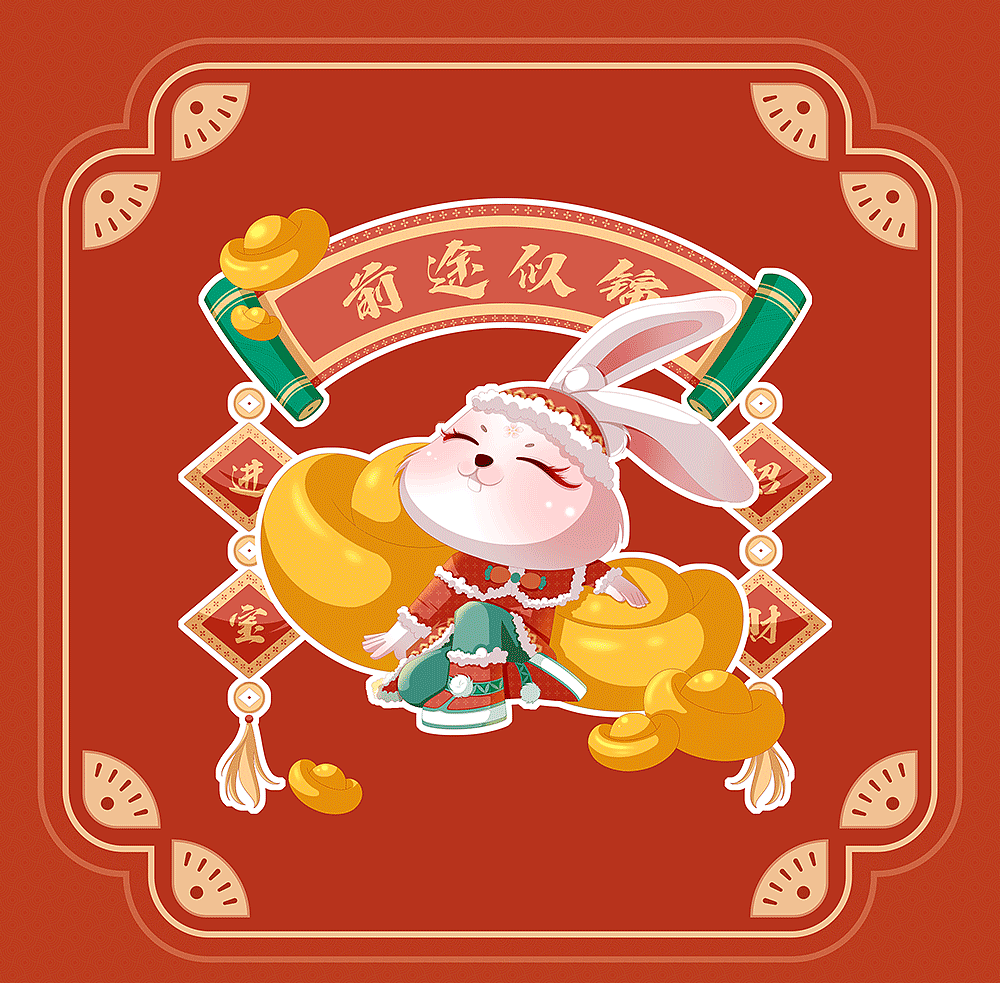 福兔贺岁-新春兔年插画（图ZMzE5OTkxNzUy） - 商业插画 - 站酷设计师王大莹原创素材 - 站酷ZCOOL