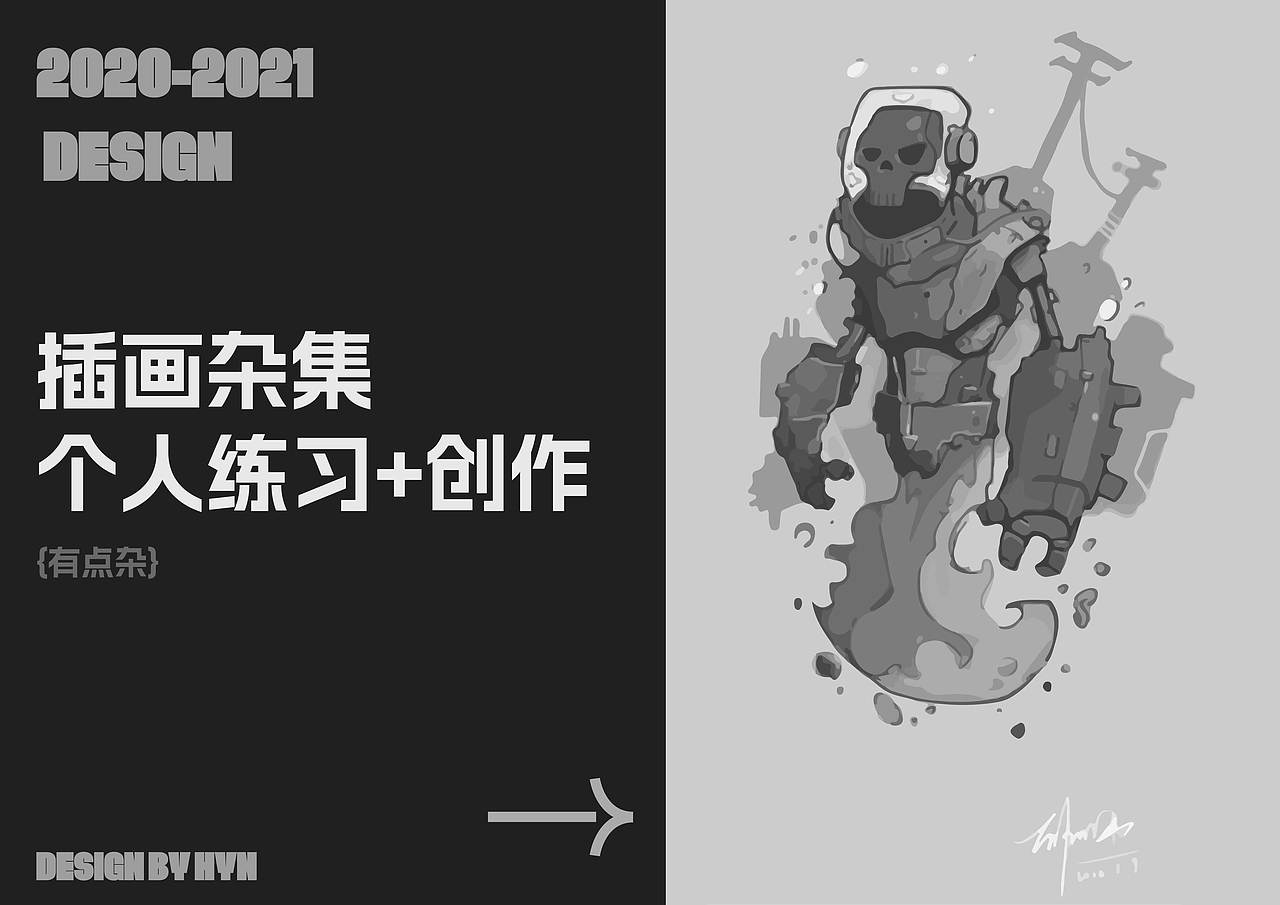 插画作品集（图ZMzY1NTc2NTQ0） - 创作习作 - 站酷设计师叶子LG原创素材 - 站酷ZCOOL