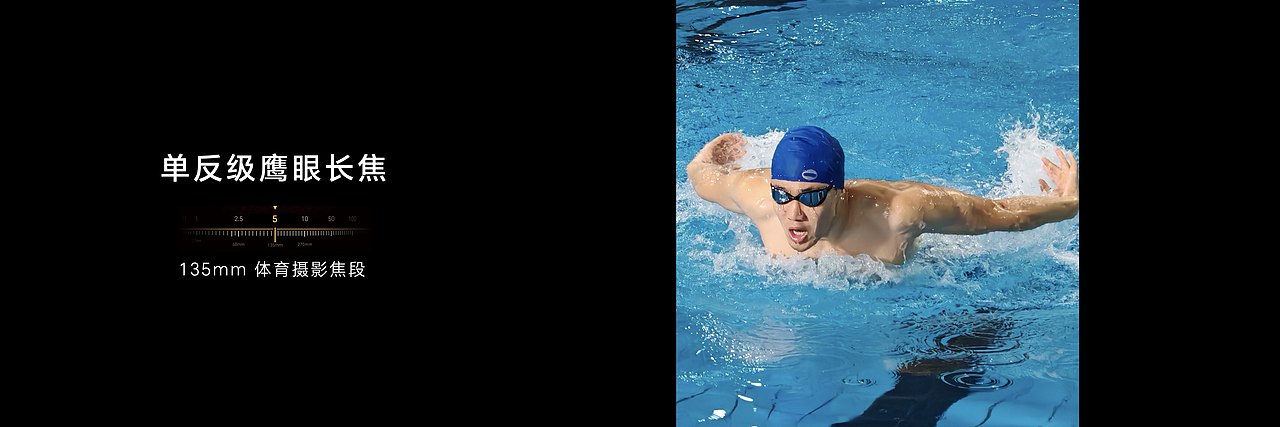 荣耀Magic6系列旗舰手机发布会