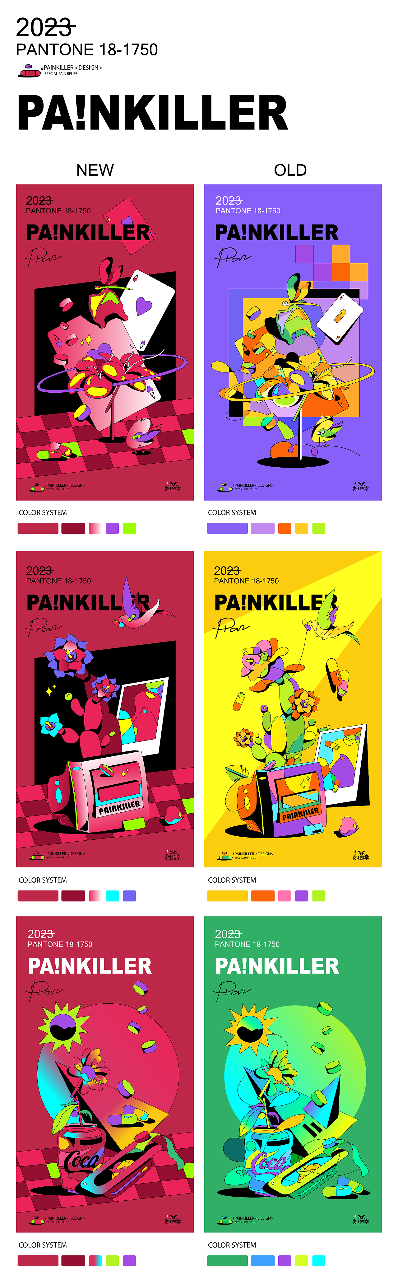PANTONE｜2023年度代表色插画再创作（图ZMzI2Njg0Mjc2） - 海报 - 站酷设计师甜佑幸原创素材 - 站酷ZCOOL
