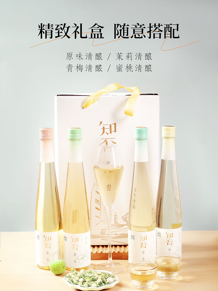 知否酒也电商详情页设计