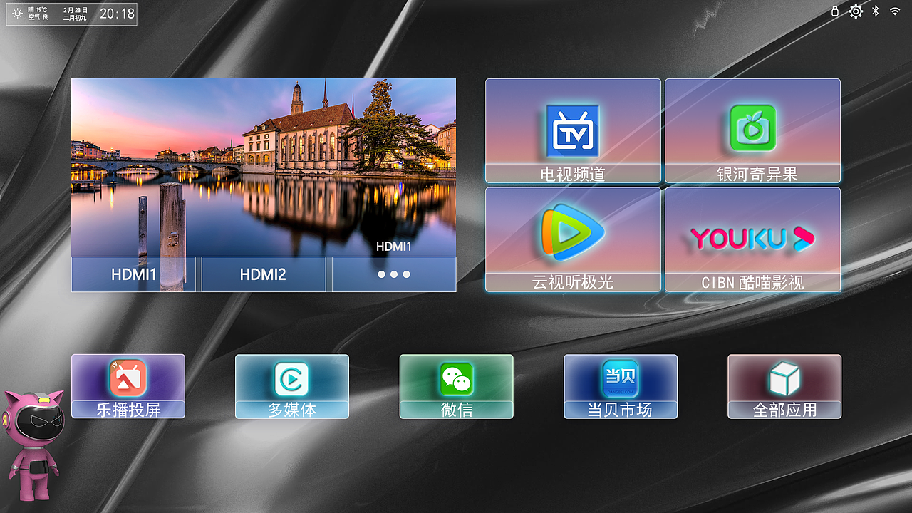 microLED屏幕电视UI界面