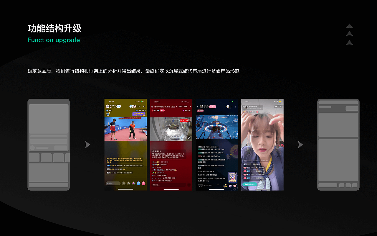 牛客职播体验升级（图ZMjk4MTUwMzI4） - APP界面 - 站酷设计师NEDC体验设计中心原创素材 - 站酷ZCOOL