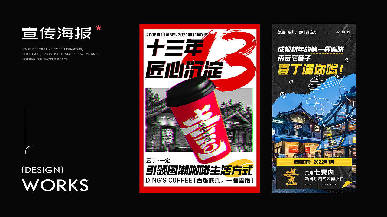 个人简历（图ZMzQwNzA1NDY4） - 其他平面 - 站酷设计师木鱼大魔王原创素材 - 站酷ZCOOL