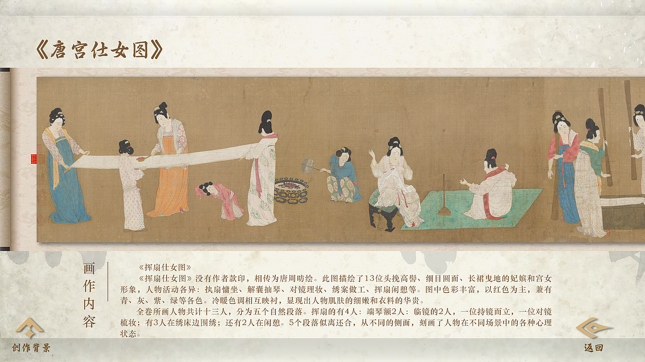 触摸屏UI设计（图ZMzQ2OTM0NDk2） - 交互/UE - 站酷设计师LSTLAB原创素材 - 站酷ZCOOL