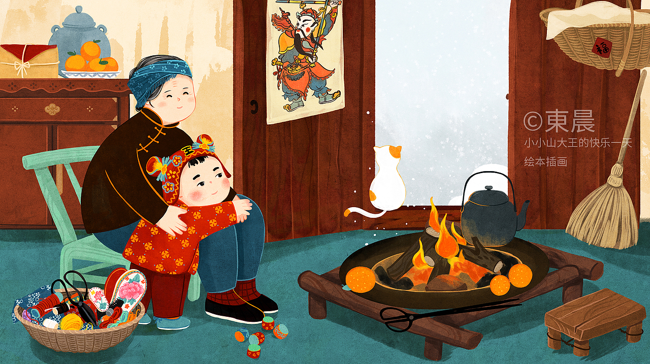 绘本：小小山大王的快乐一天（图ZMzUzNzg5NDc2） - 商业插画 - 站酷设计师東晨原创素材 - 站酷ZCOOL