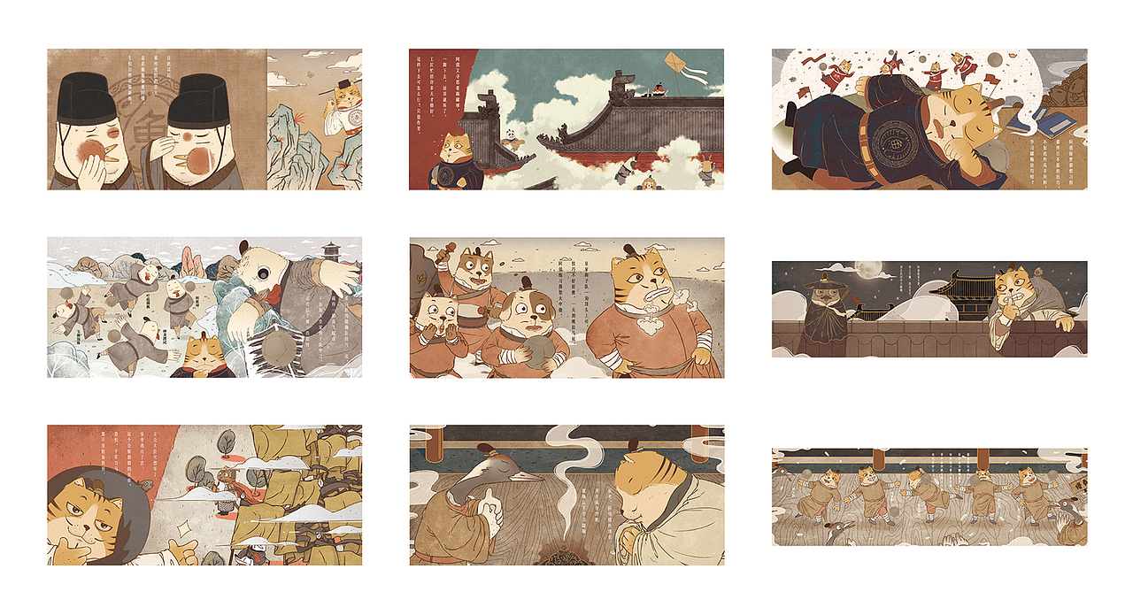 作品集重绘整理-插画类类（图ZMzY3MDAxMTg4） - 包装 - 站酷设计师小急同学原创素材 - 站酷ZCOOL
