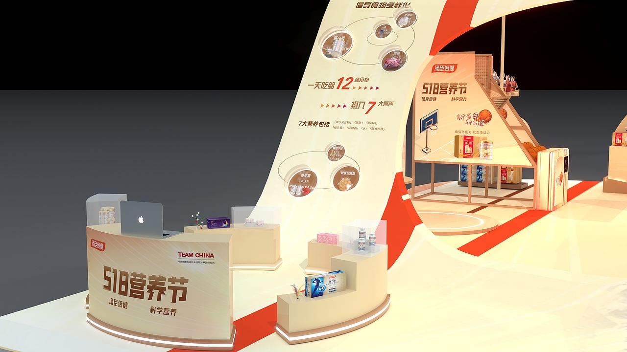 展台1 商超快闪（图ZMzA5MTQyMjc2） - 场景 - 站酷设计师18115025811同号原创素材 - 站酷ZCOOL