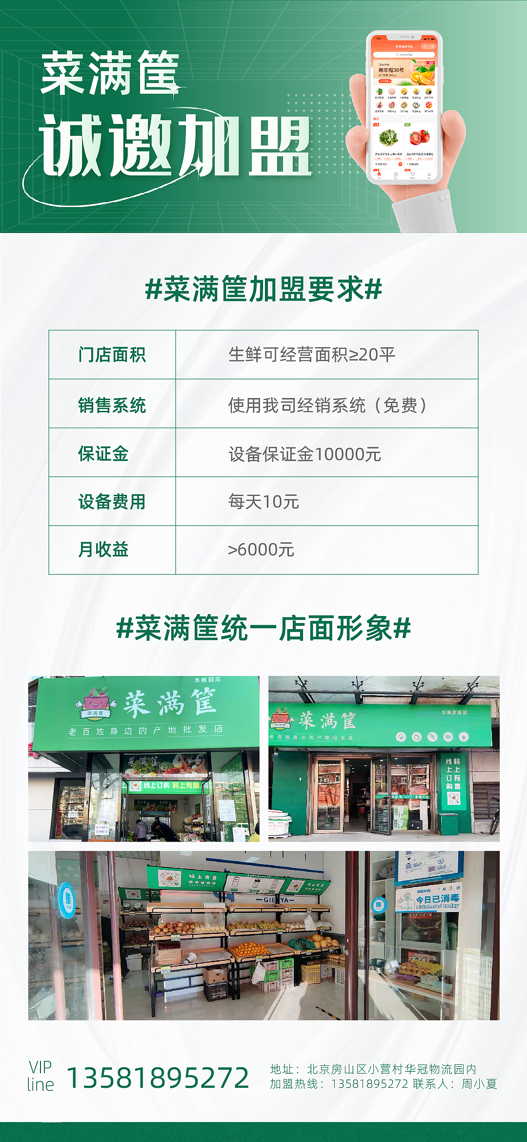 招商h5页面（图ZMzcwMDc5ODEy） - 运营设计 - 站酷设计师叽叽喳喳李小妮原创素材 - 站酷ZCOOL