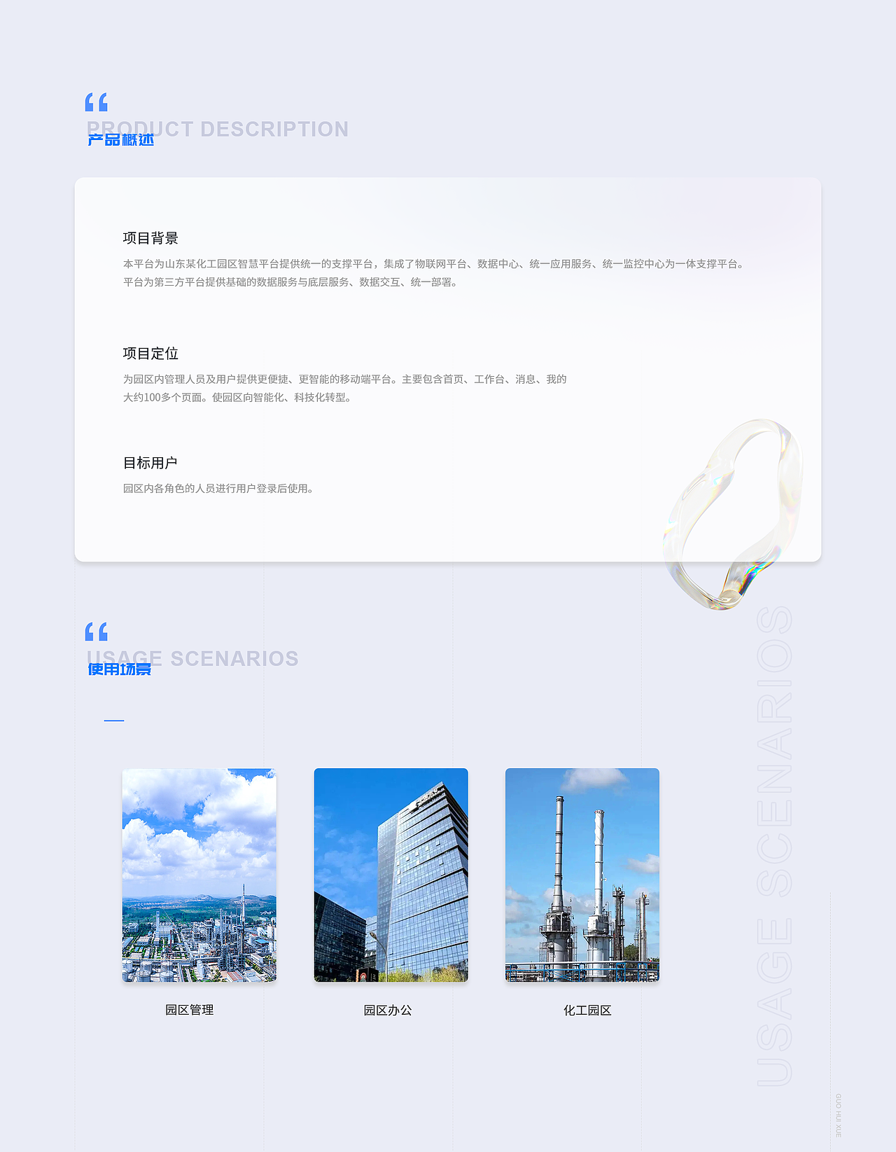 【大果儿】2021-2022作品集①（图ZMzMwODU2OTgw） - APP界面 - 站酷设计师Xena果果原创素材 - 站酷ZCOOL