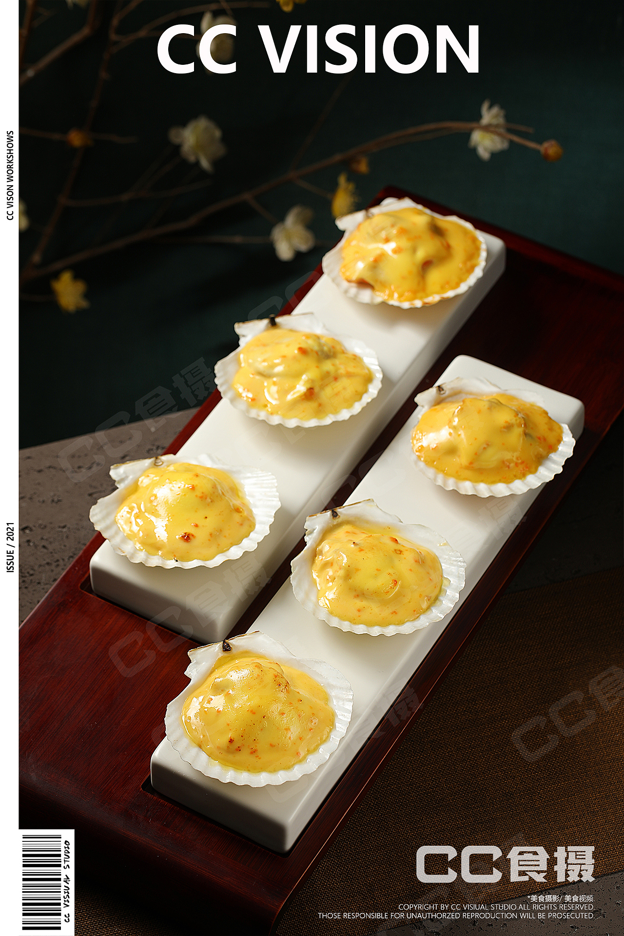 CC食摄X金海湾.闽宴楼