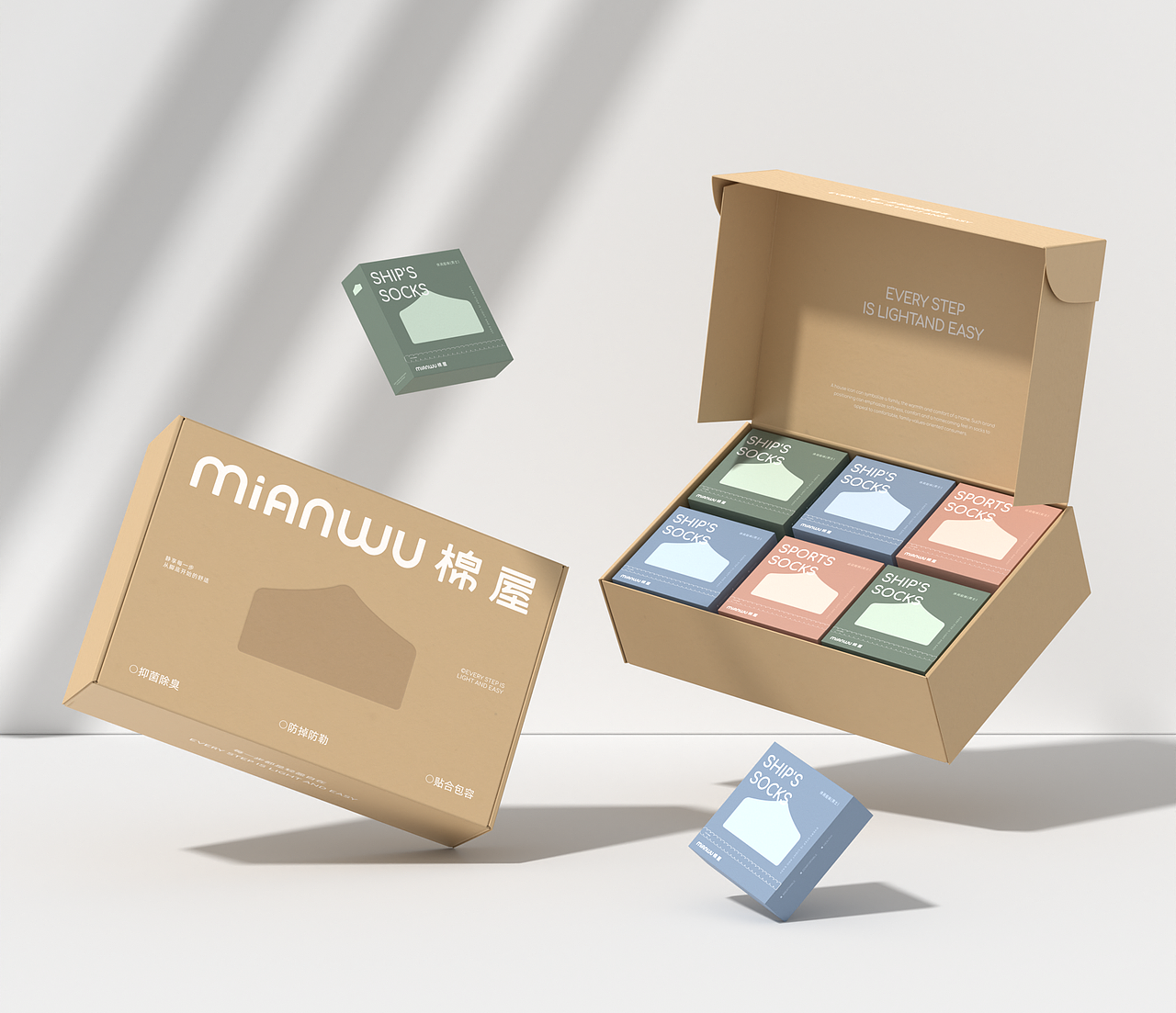 棉屋丨袜子品牌设计 袜子包装
