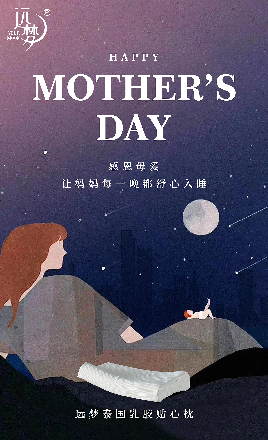 节日节气（图ZMjk4NTYzODA0） - 海报 - 站酷设计师HungXRo原创素材 - 站酷ZCOOL