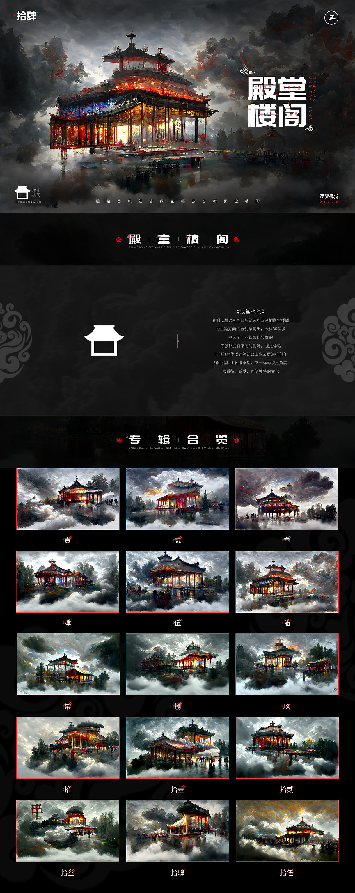 建筑创意（图ZMzAyNTc5MzQ0） - 文案/策划 - 站酷设计师夏季的熊原创素材 - 站酷ZCOOL
