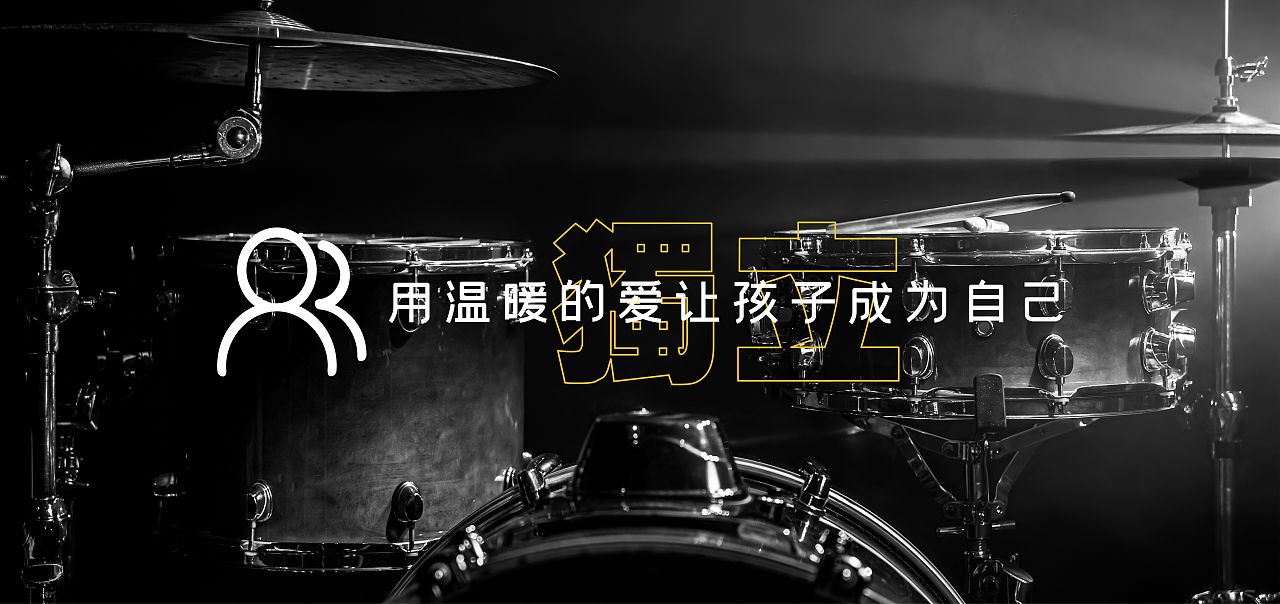 架子鼓培训基地LOGO（图ZMzYyMjg0ODA4） - Logo - 站酷设计师倾末_SU原创素材 - 站酷ZCOOL