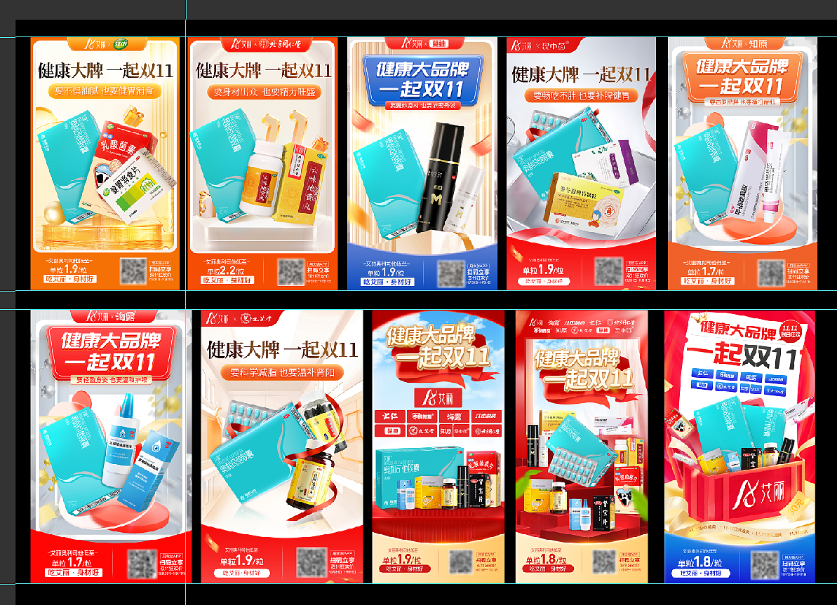 双十一系列海报（图ZMzU1MTEzOTcy） - 电商 - 站酷设计师pxy1117原创素材 - 站酷ZCOOL