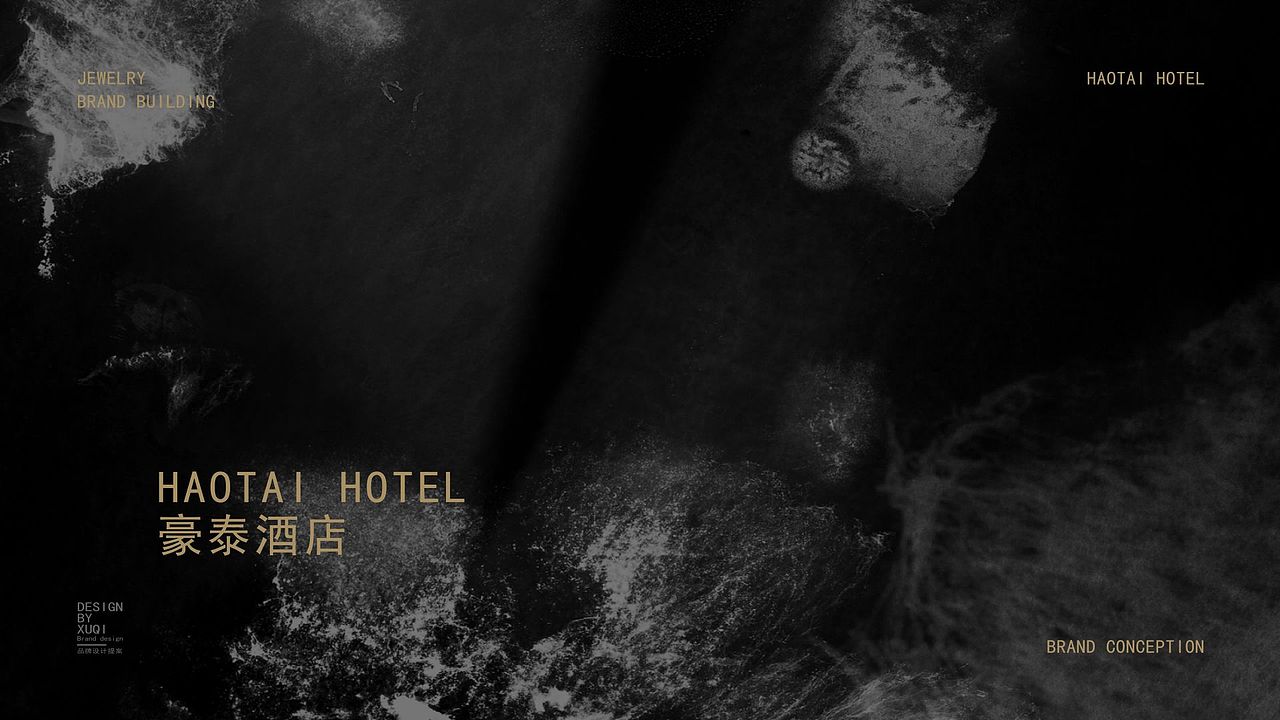 豪泰酒店logo设计提案（图ZMzAxMTkyNzAw） - Logo - 站酷设计师kei_kk原创素材 - 站酷ZCOOL