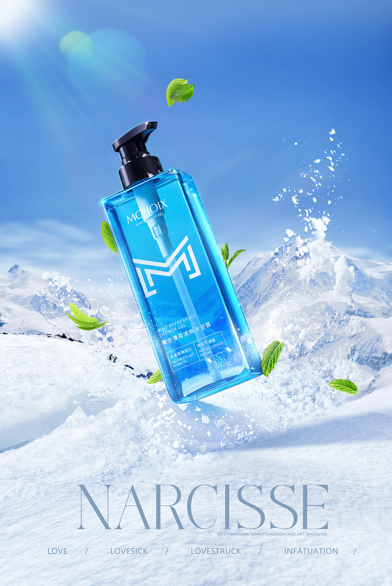 那些藏在电脑里发霉的修图