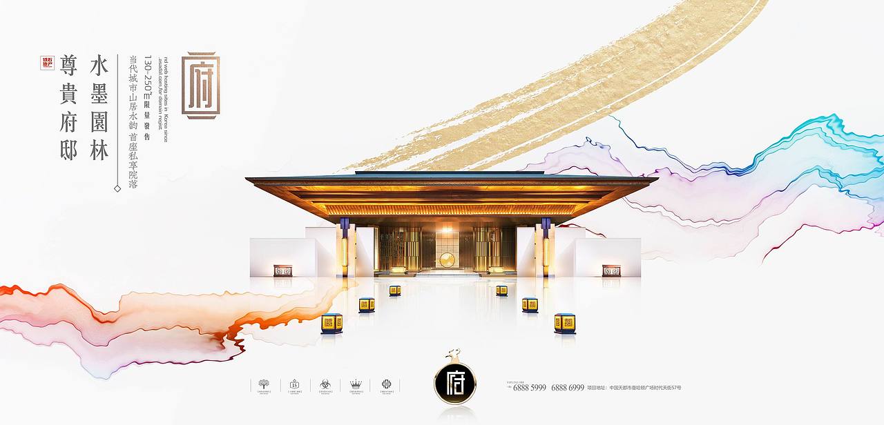 水墨中国风广告-合辑（图ZMzExODc1OTUy） - 海报 - 站酷设计师stonetiger原创素材 - 站酷ZCOOL