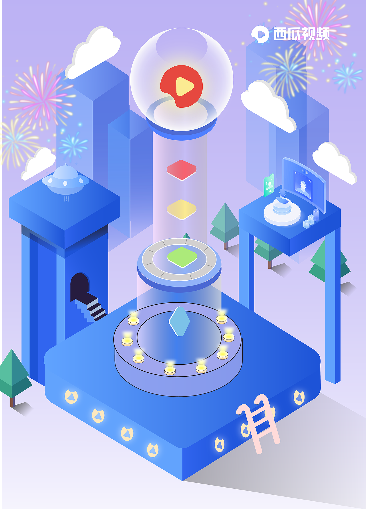 西瓜视频宣传海报练习