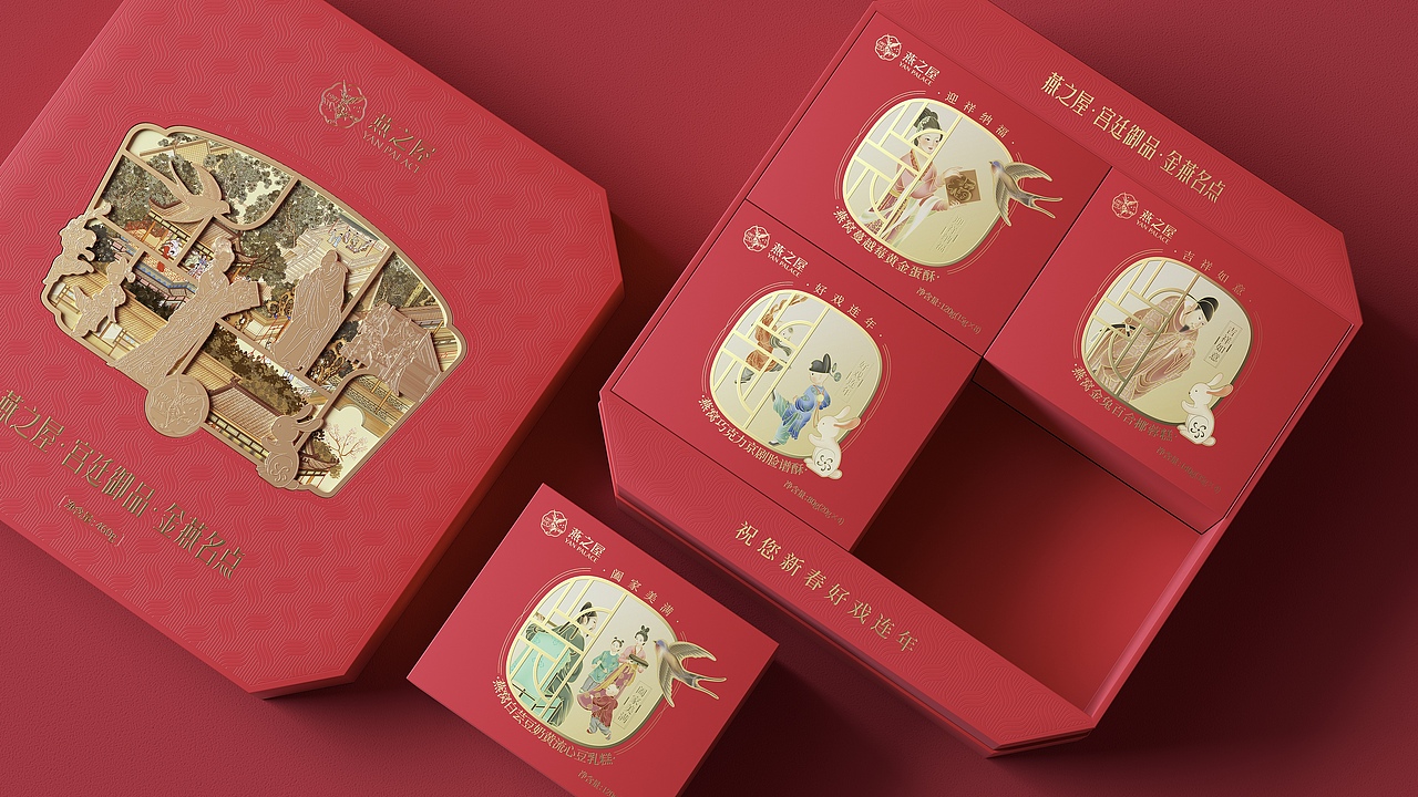 燕之屋×古戈 国人的仪式感 从具有东方审美节礼开始(图ZMzM0NDYwMDEy) - 包装 - 站酷设计师古戈品牌咨询原创素材 - 站酷ZCOOL