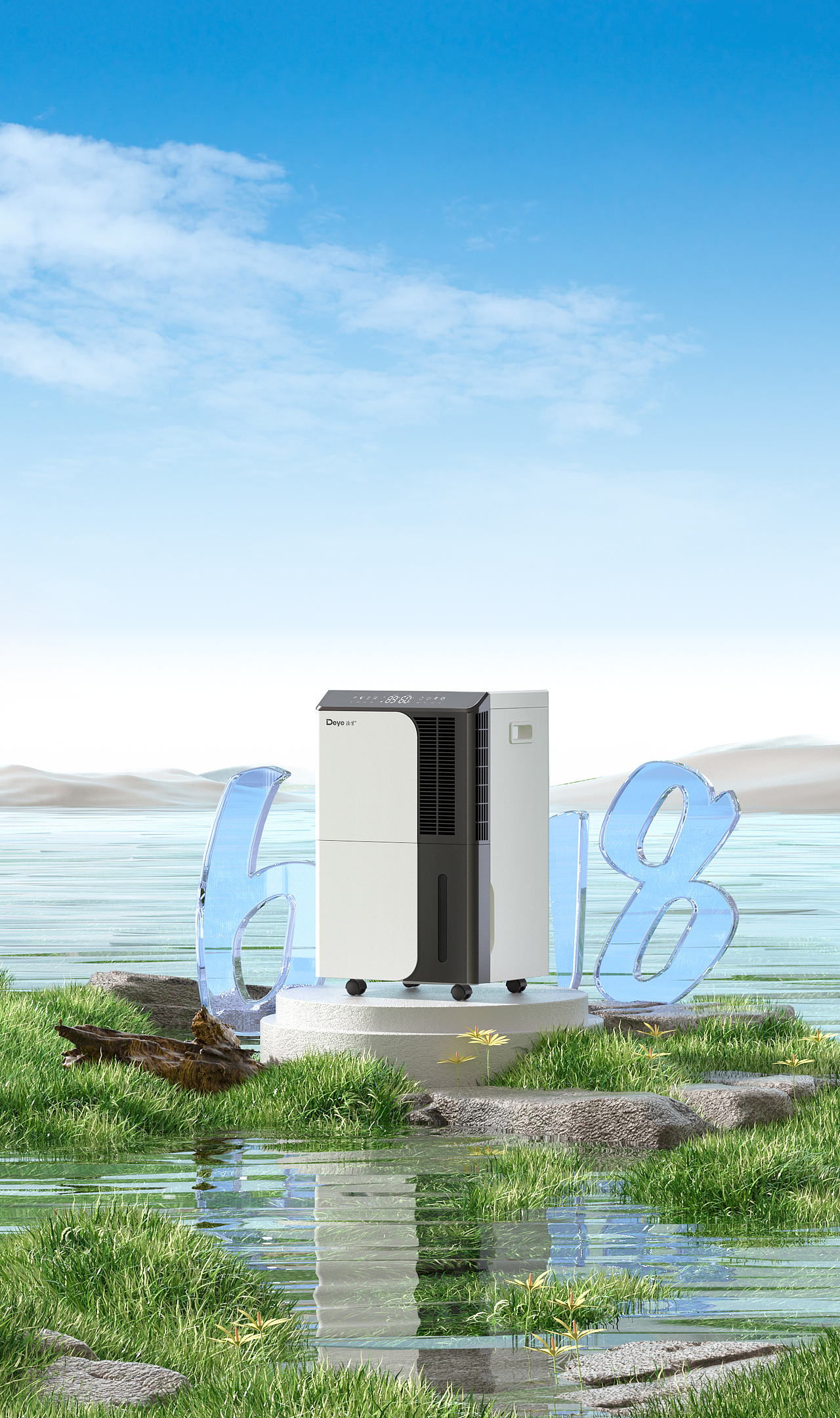 618产品场景渲染（图ZMzQyMzYzMjU2） - 电商 - 站酷设计师X拾柒Q原创素材 - 站酷ZCOOL