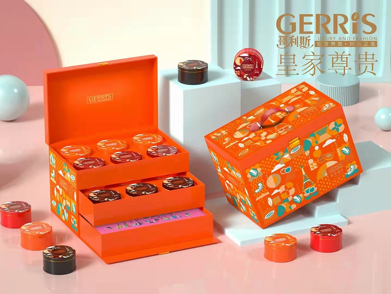 巨灵设计 x 香港哥利斯 | 多彩坚果伴手礼年货礼盒设计（图ZMzIyNzA0NDA0） - 包装 - 站酷设计师广州巨灵包装设计原创素材 - 站酷ZCOOL