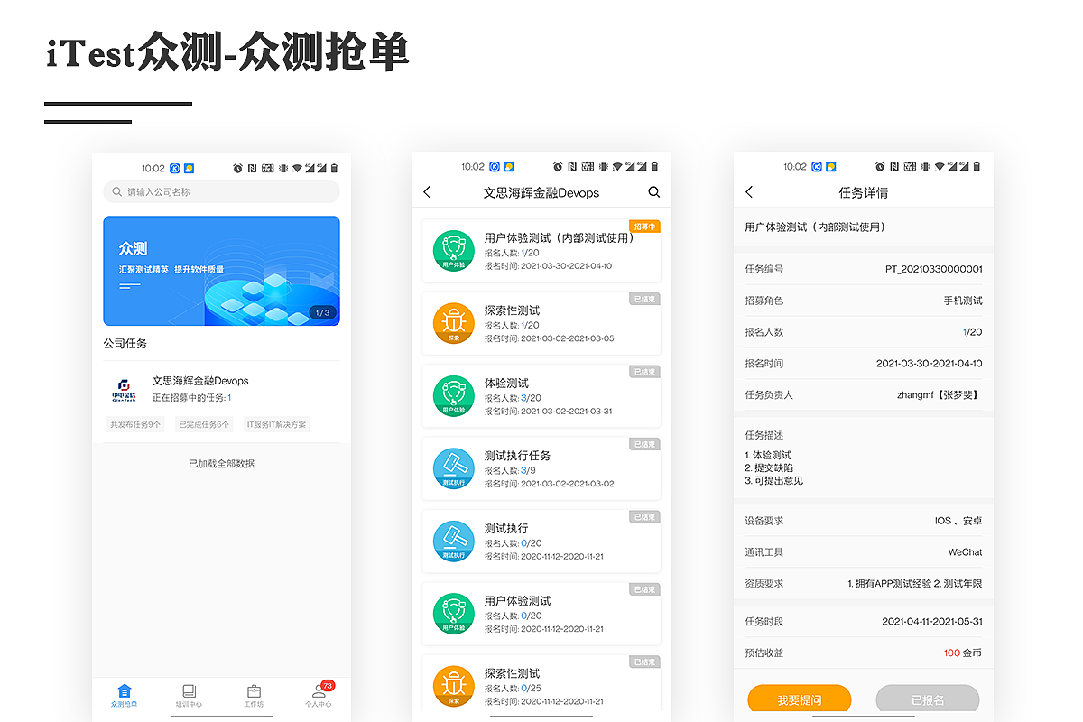 Nary的作品集（图ZMzA5ODg0MjU2） - APP界面 - 站酷设计师naryll原创素材 - 站酷ZCOOL