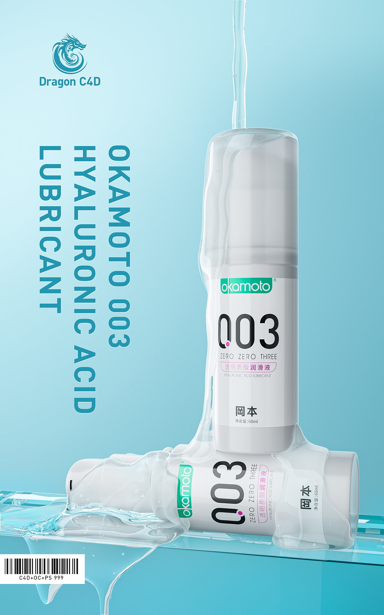 近期的一些产品渲染图