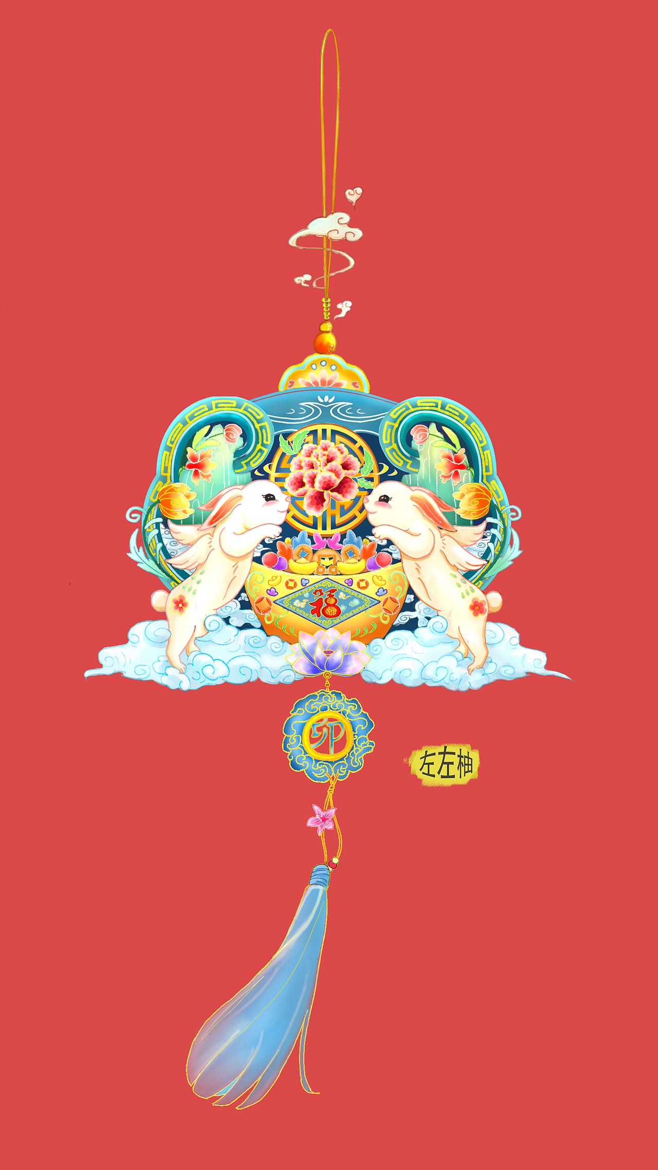 1280_2276竖版 竖屏