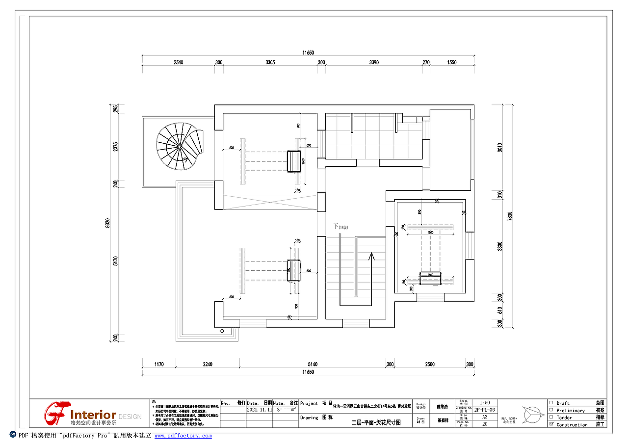 别墅家居施工图