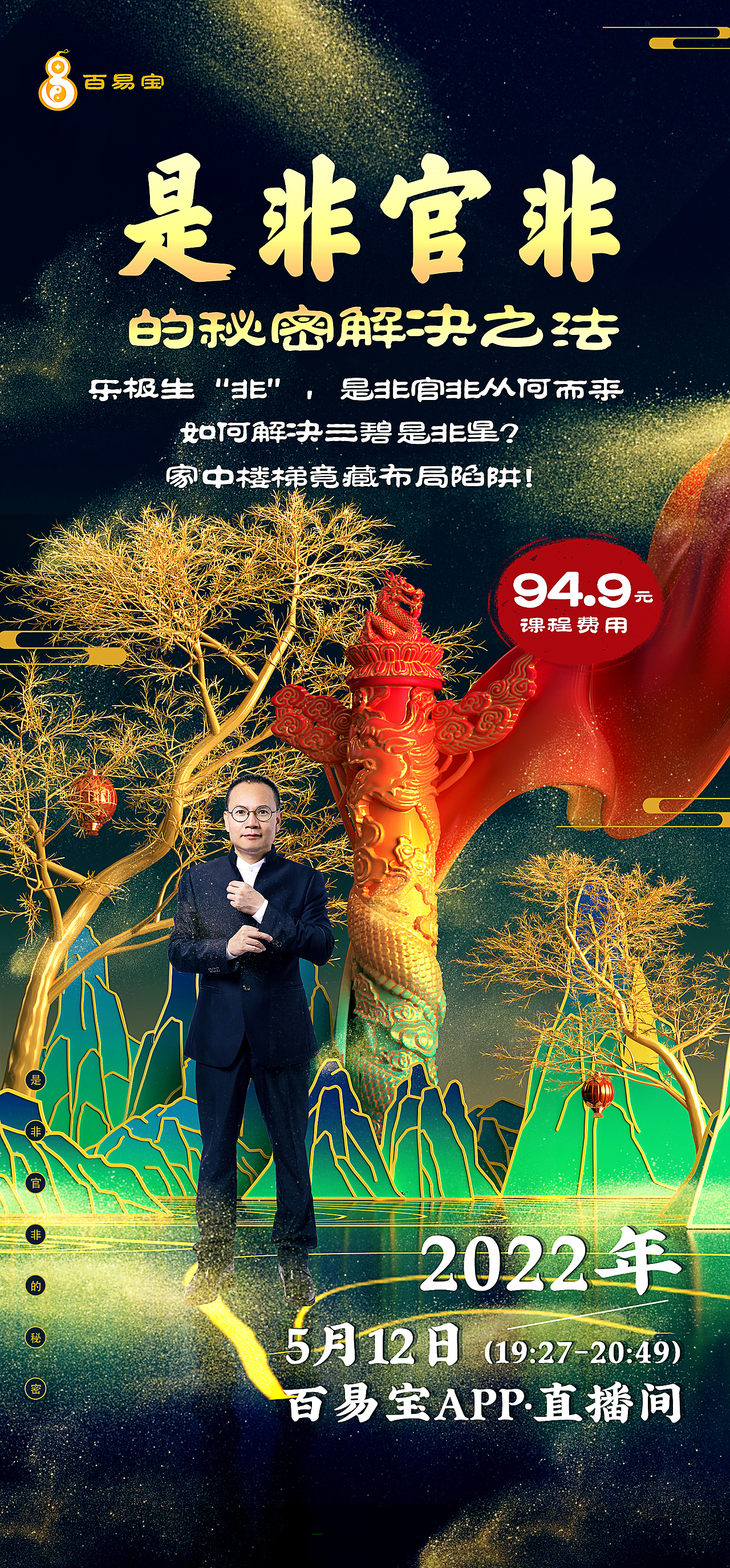 一些原创海报及素材（图ZMzA0NzIwMzc2） - 海报 - 站酷设计师小小王慧慧原创素材 - 站酷ZCOOL