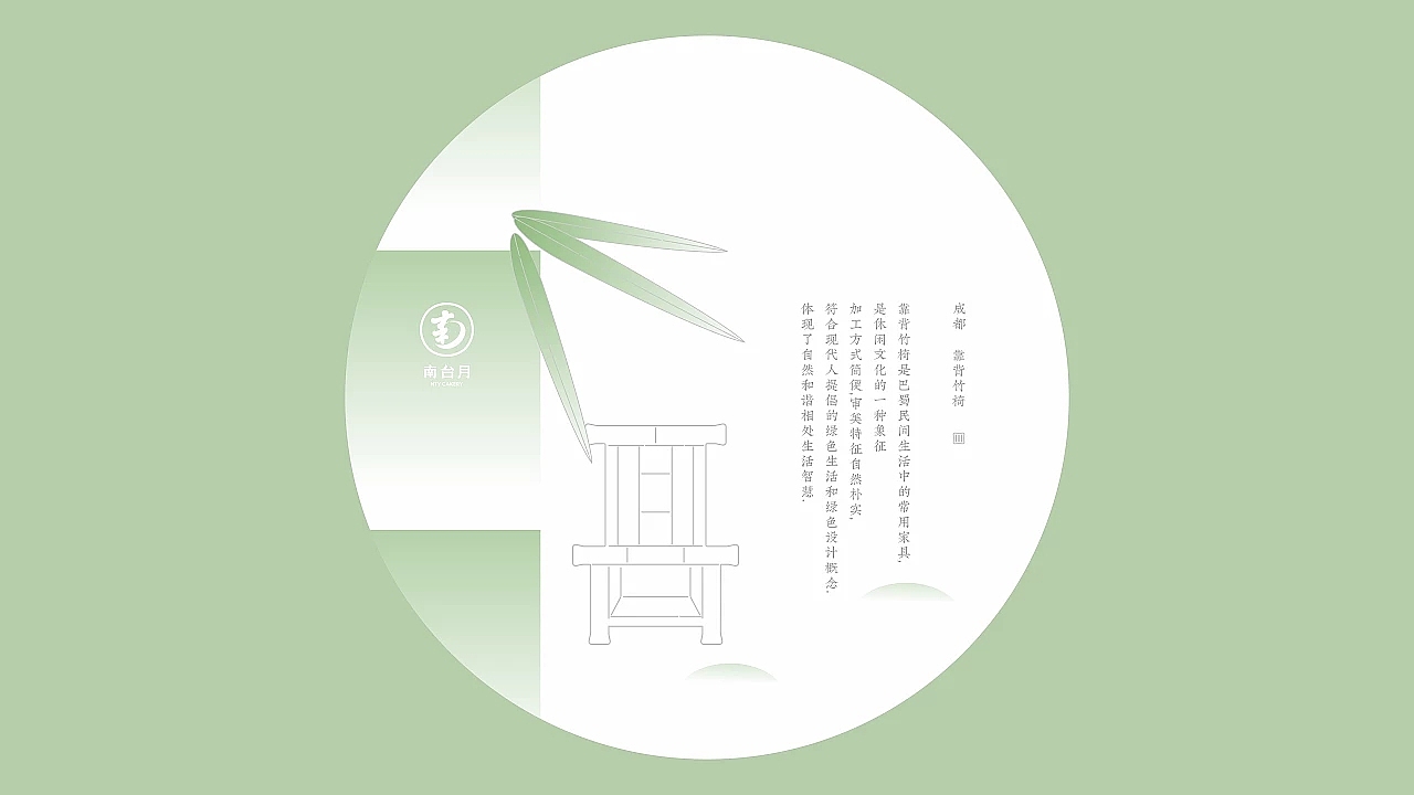 包装设计|成都文创饼干（南台月）（图ZMzE5ODI0NjA4） - 品牌 - 站酷设计师熊猫创意原创素材 - 站酷ZCOOL