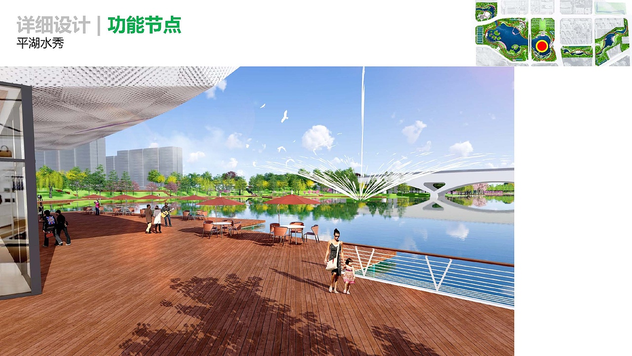 滨湖公园 城市滨水公园 景观设计 建筑设计 规划设计